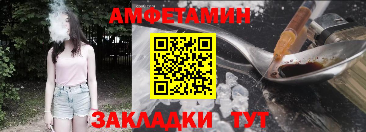 АМФЕТАМИН 97%  АМФЕТАМИН  Аша  Вход с VPN 