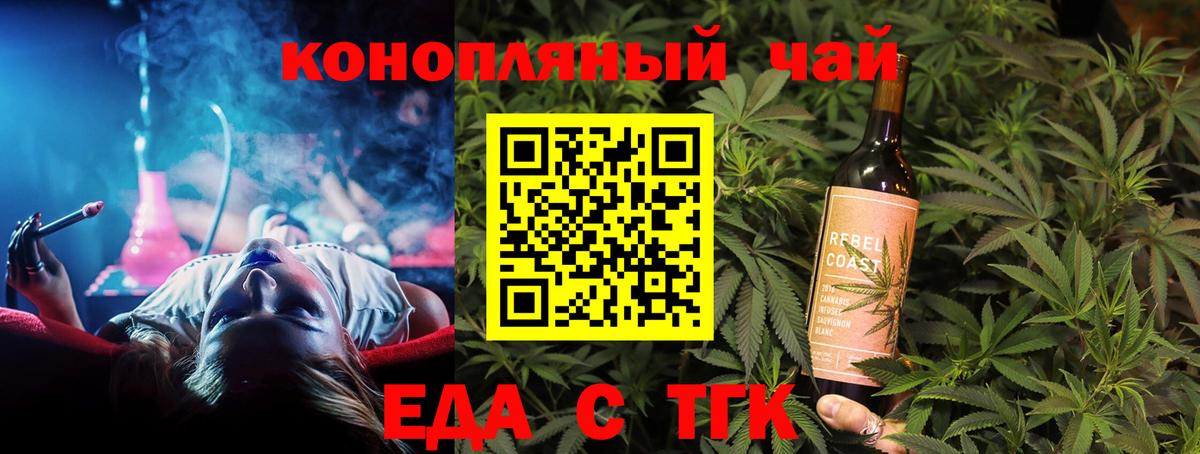 Печенье с ТГК марихуана Аша