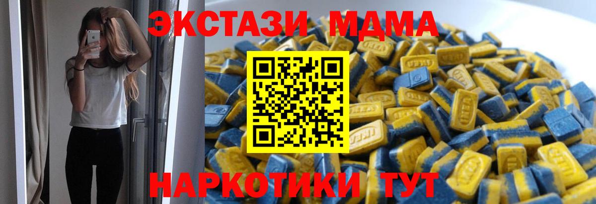 ЭКСТАЗИ 280мг  ЭКСТАЗИ  Аша  Вход с VPN  ЭКСТАЗИ Punisher 
