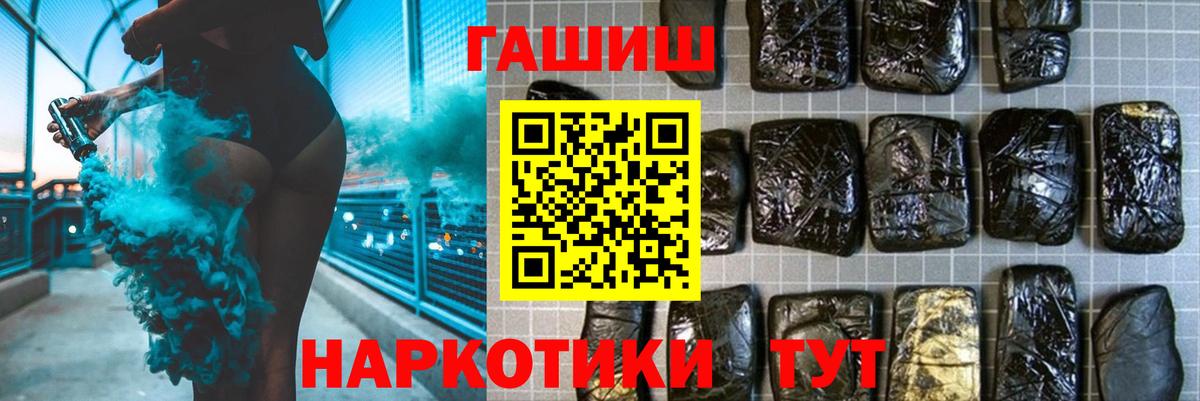 Гашиш индика сатива  Вход с VPN  Гашиш  Аша 