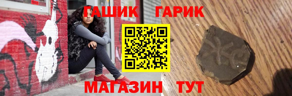 ГАШИШ убойный Аша