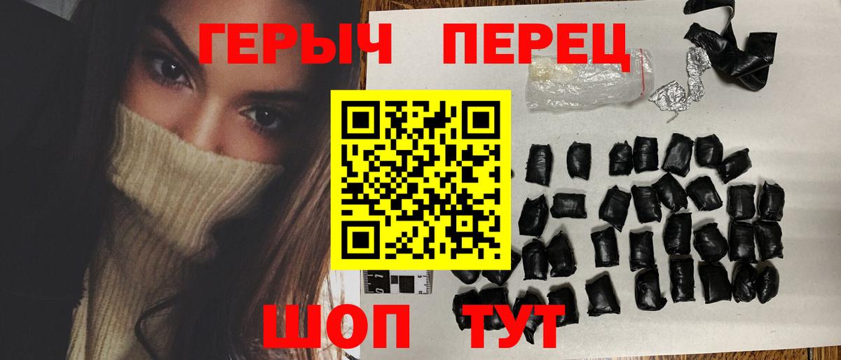 Гашиш  Кокаин  Аша  Вход с VPN  МЕТАМФЕТАМИН  Конопля  МДМА  Меф кристаллы 