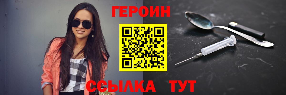 Героин афганец Аша