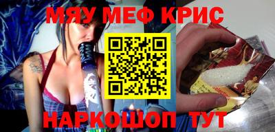 mdma Уссурийск
