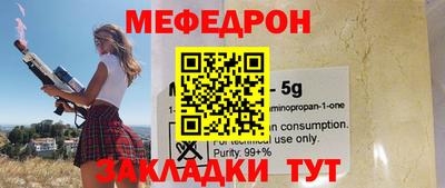 mdma Уссурийск