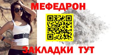 mdma Уссурийск