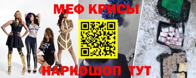 прущая мука Усть-Джегута