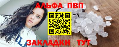 амф Усть-Илимск