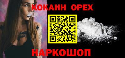 прущая мука Усть-Джегута