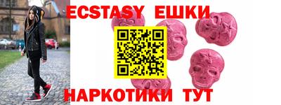 mdma Уссурийск