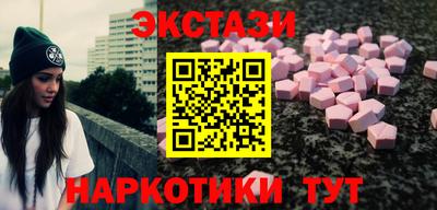 mdma Уссурийск