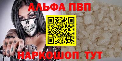 амф Усть-Илимск