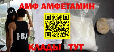 амф Усть-Илимск
