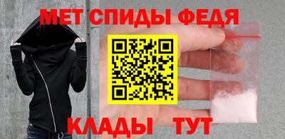 амфетамин Чебоксары