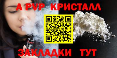 mdma Уссурийск