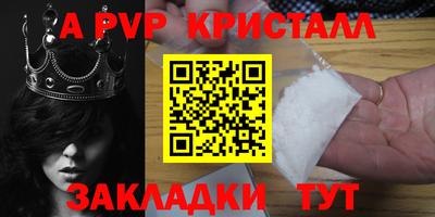 mdma Уссурийск