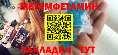амф Усть-Илимск