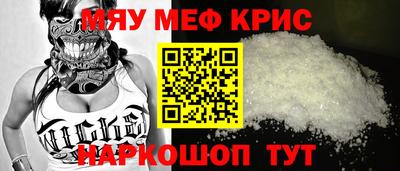 прущая мука Усть-Джегута