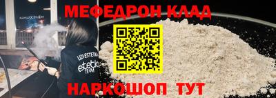 прущая мука Усть-Джегута