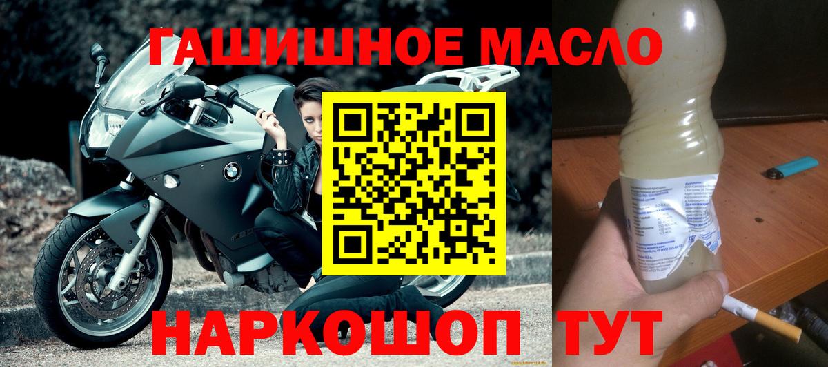 Дистиллят ТГК жижа  Дистиллят ТГК жижа  Вход с VPN  Аша 