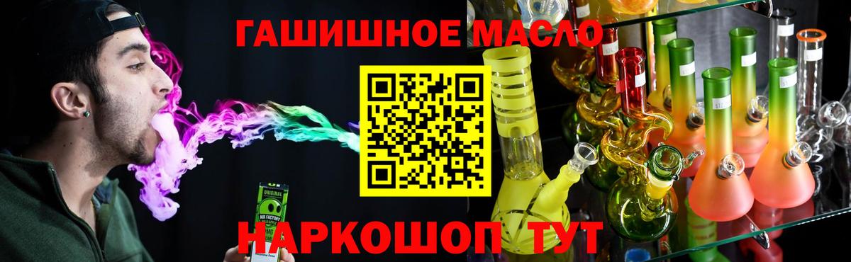 ТГК концентрат Аша
