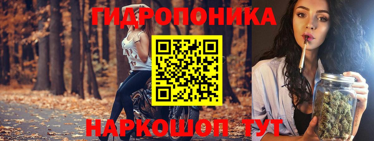 Канабис LSD WEED  Вход с VPN  Шишки марихуана LSD WEED  Конопля White Widow  Аша 
